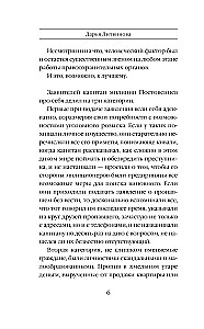 Nāvīga zīme